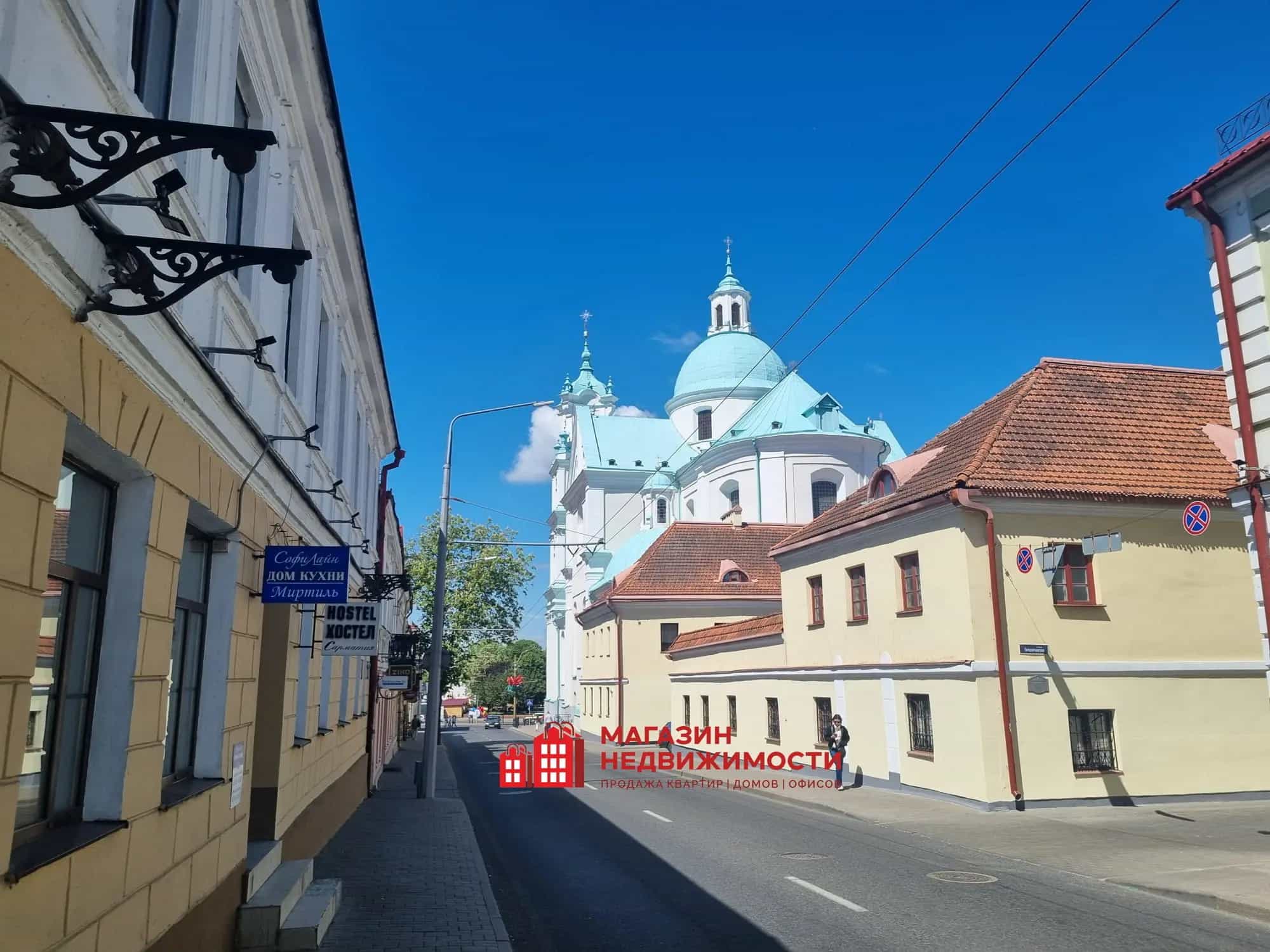 Беларусь, Гродно, улица Карла Маркса, 7