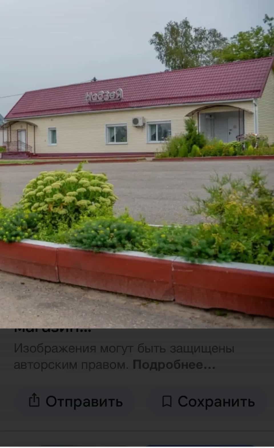 Беларусь, Витебский район, Яновичский сельсовет, деревня Глазомичи, улица Суворова, 2, фото 11