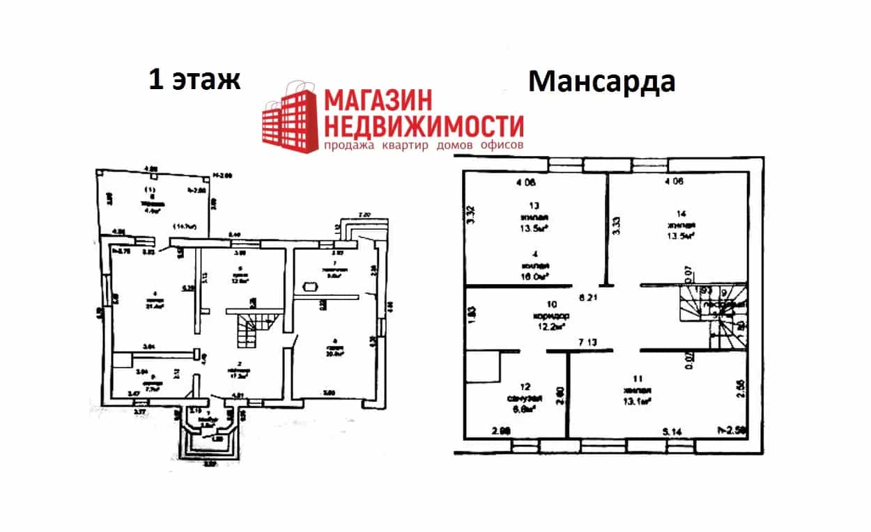 Беларусь, Гродненский район, Скидель, улица Некраши, 42, фото 25