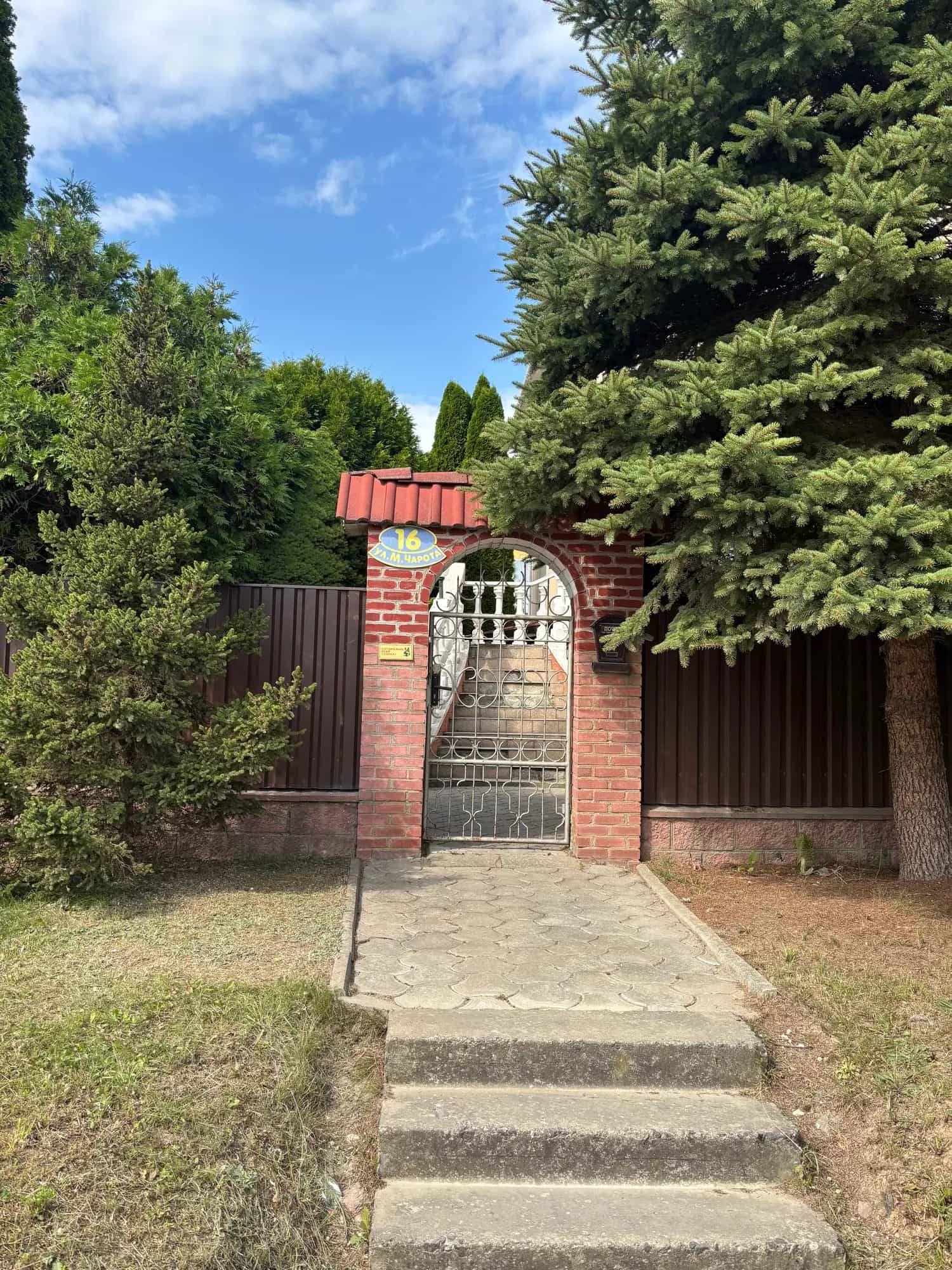 Беларусь, Гродно, улица Михася Чарота, 16, фото 34