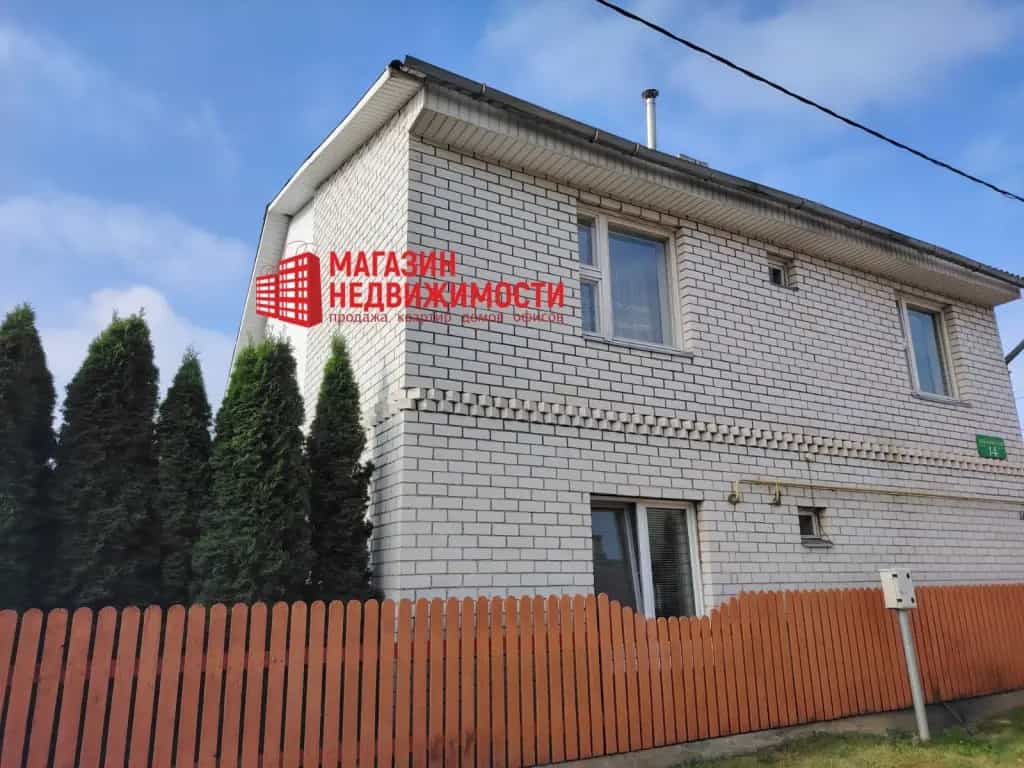Беларусь, Гродно, проезд Декабристов, 20