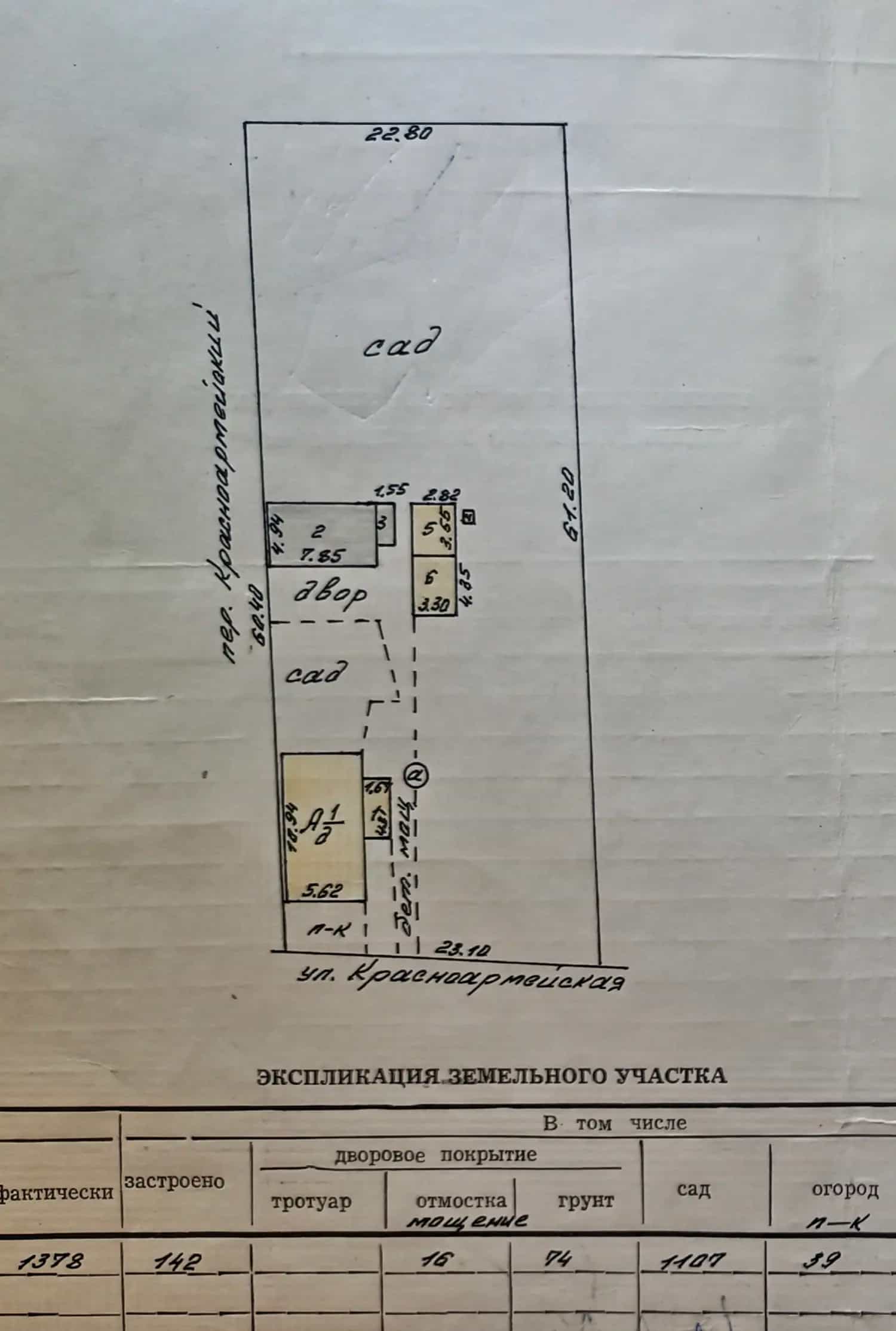 Беларусь, Брестская область, Ивацевичский район, Коссово, улица Тадеуша Костюшко, 30, фото 6
