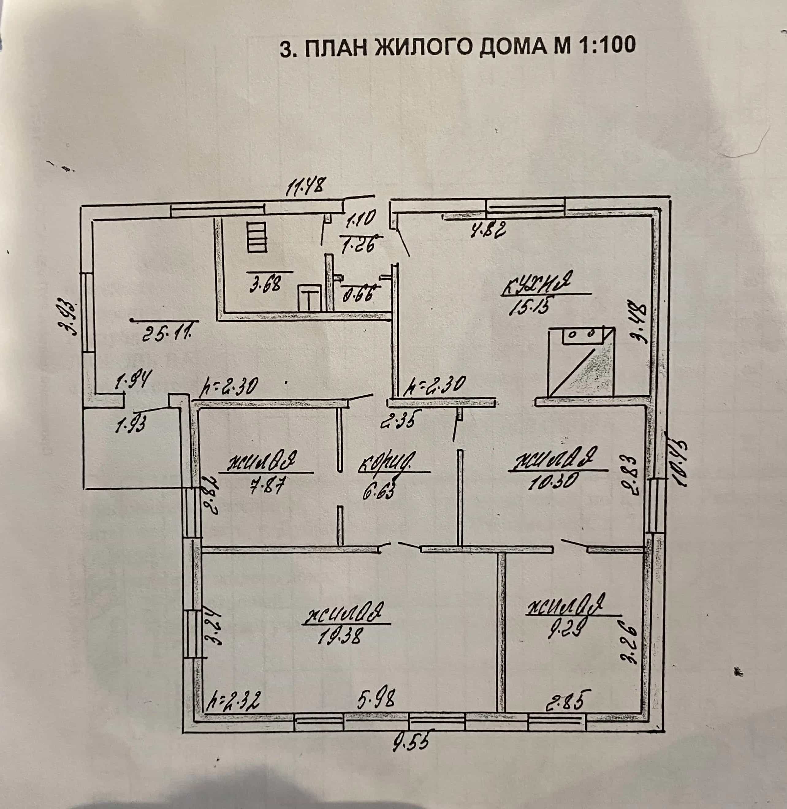 Беларусь, Витебская область, Дубровно, 1-й Бородинский переулок, 7, фото 20
