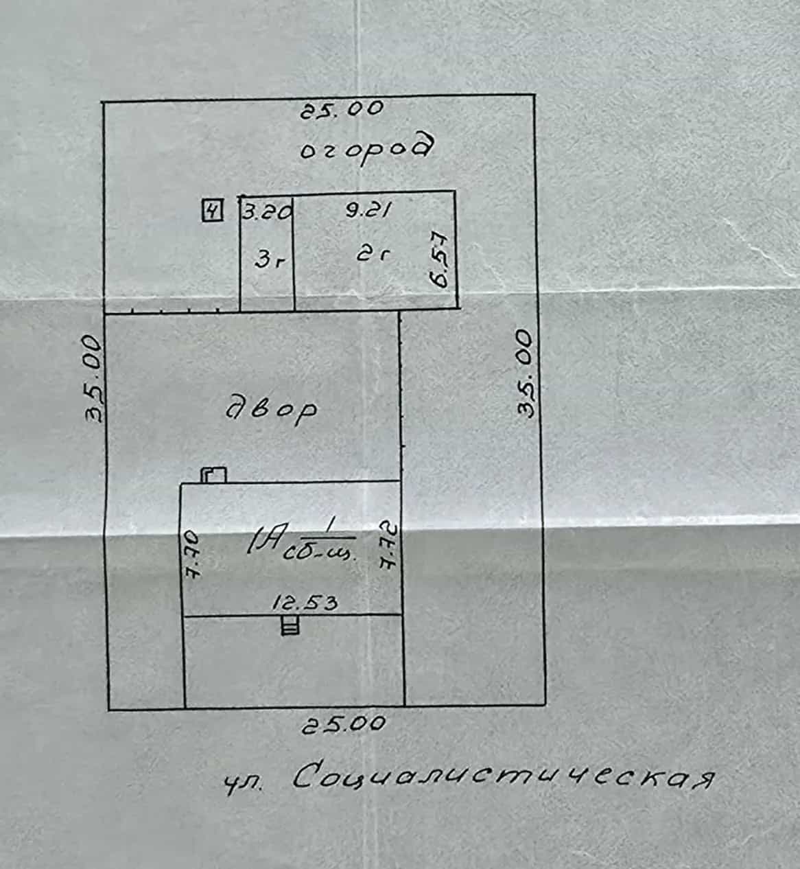Беларусь, Могилёвская область, Осиповичи, Социалистическая улица, 52, фото 8