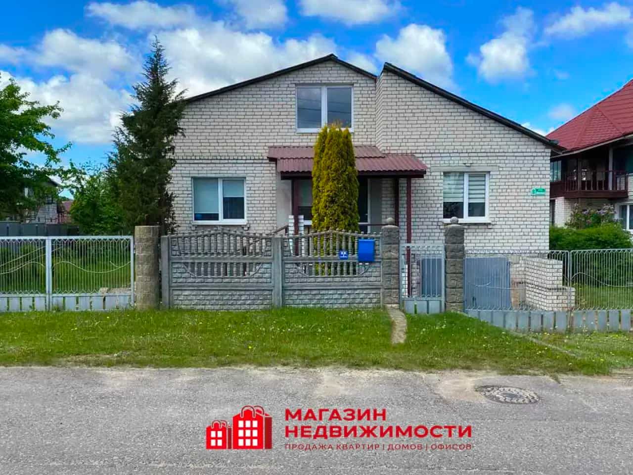 Беларусь, Гродно, Заводская улица, 13