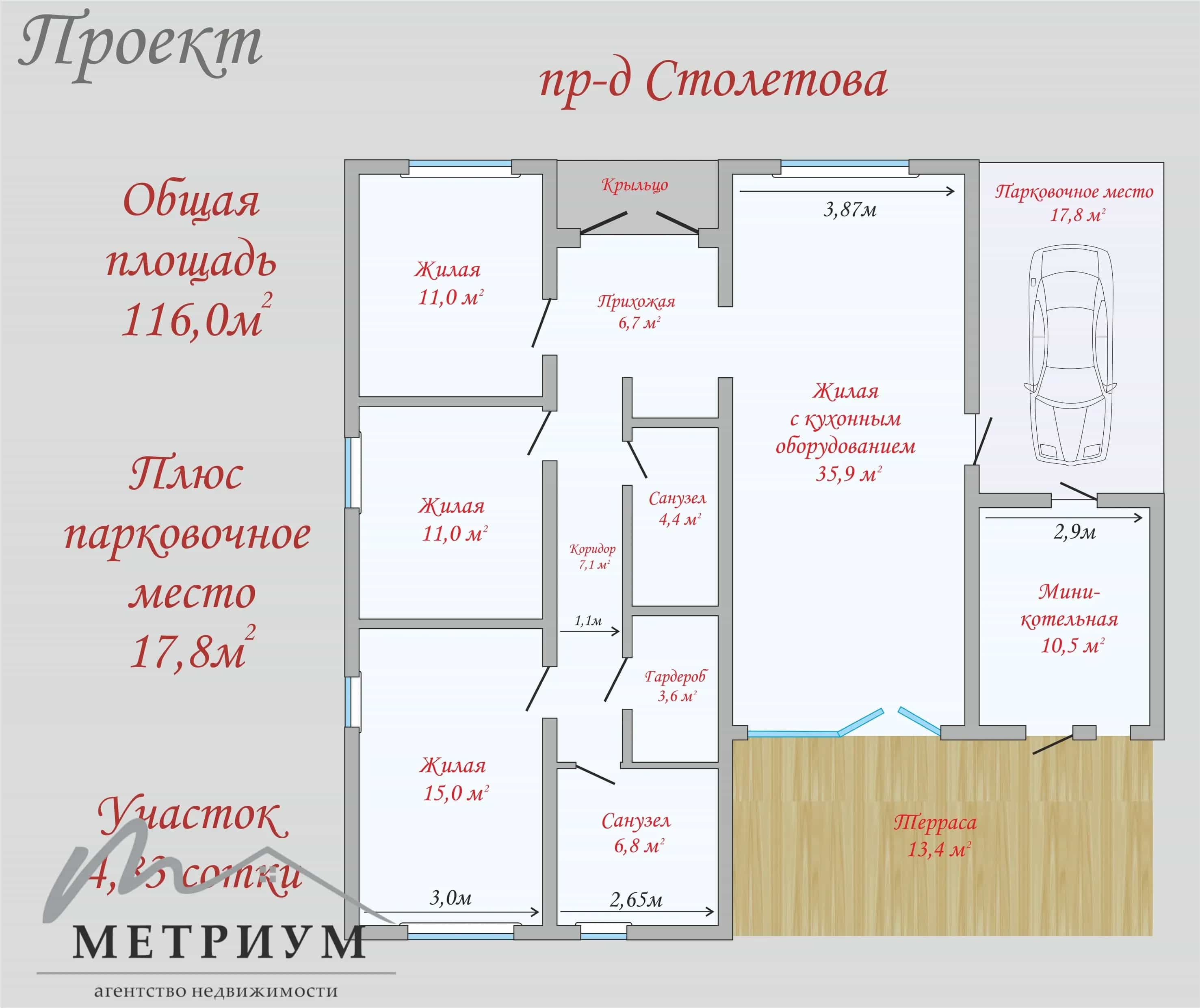 Беларусь, Минск, проезд Столетова, 5, фото 24