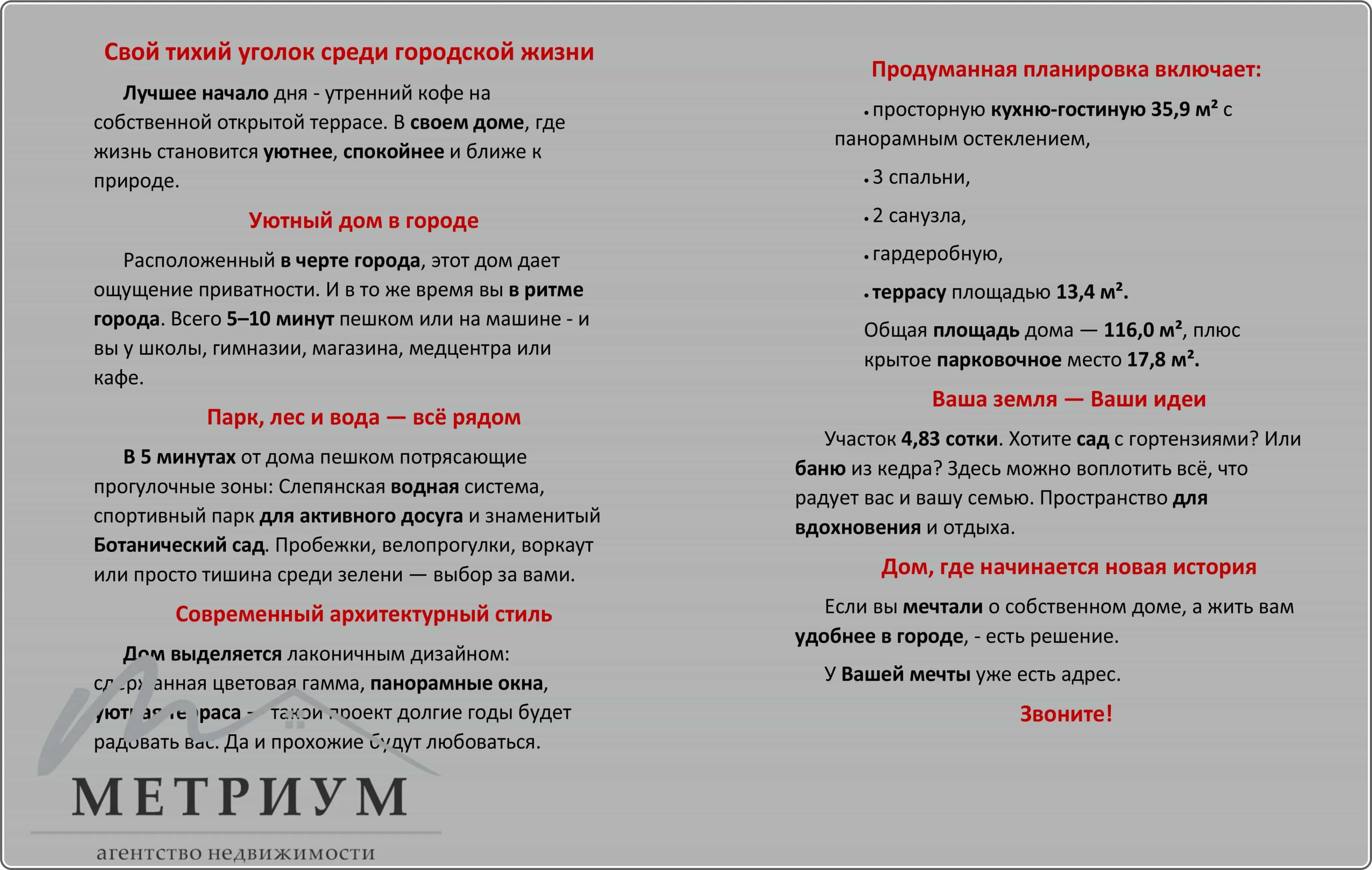 Беларусь, Минск, проезд Столетова, 5, фото 25