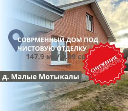 Фото объекта