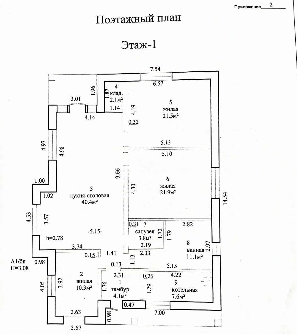 Беларусь, Гродненская область, Новогрудок, улица Тураева, 19, фото 3