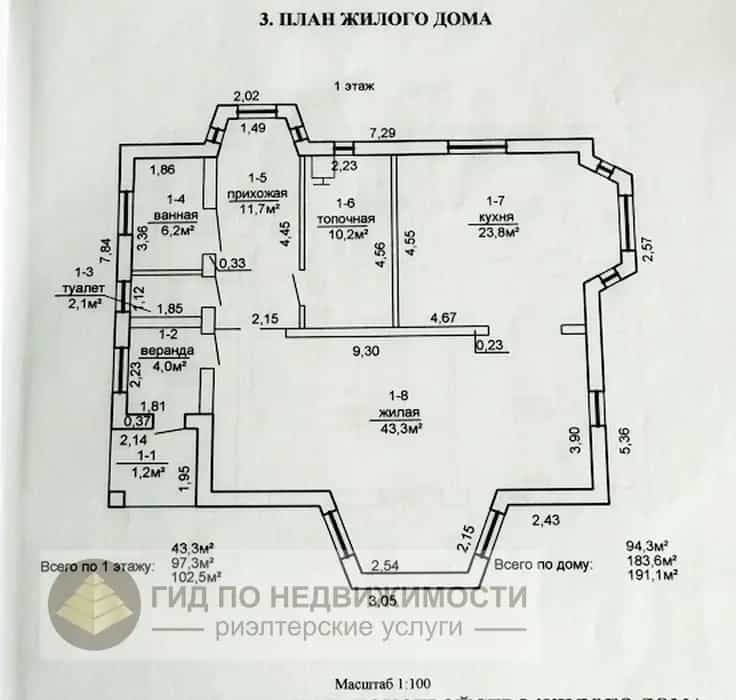 Беларусь, Гомельская область, Добруш, улица 60 лет СССР, 92, фото 41