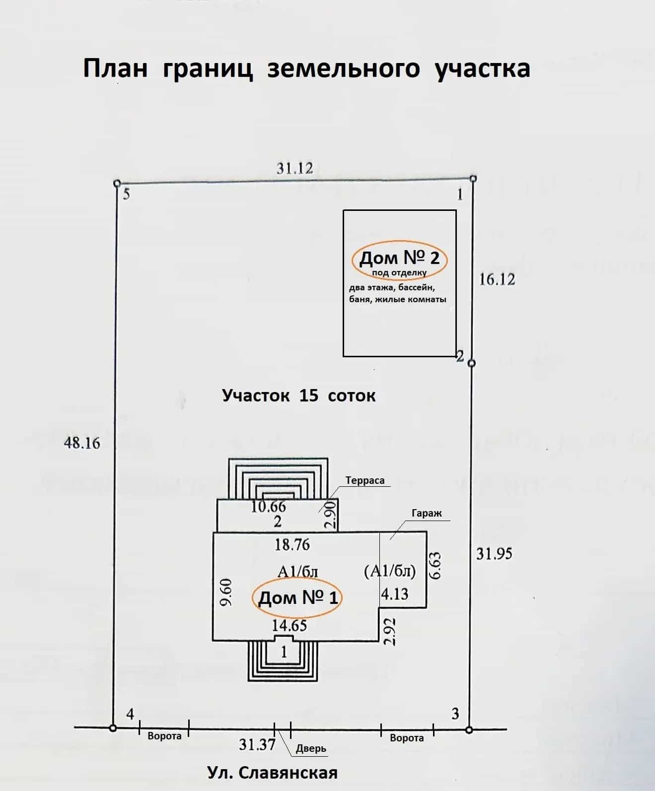 Беларусь, Минский район, Ждановичский сельсовет, агрогородок Ратомка, Славянская улица, 17, фото 4