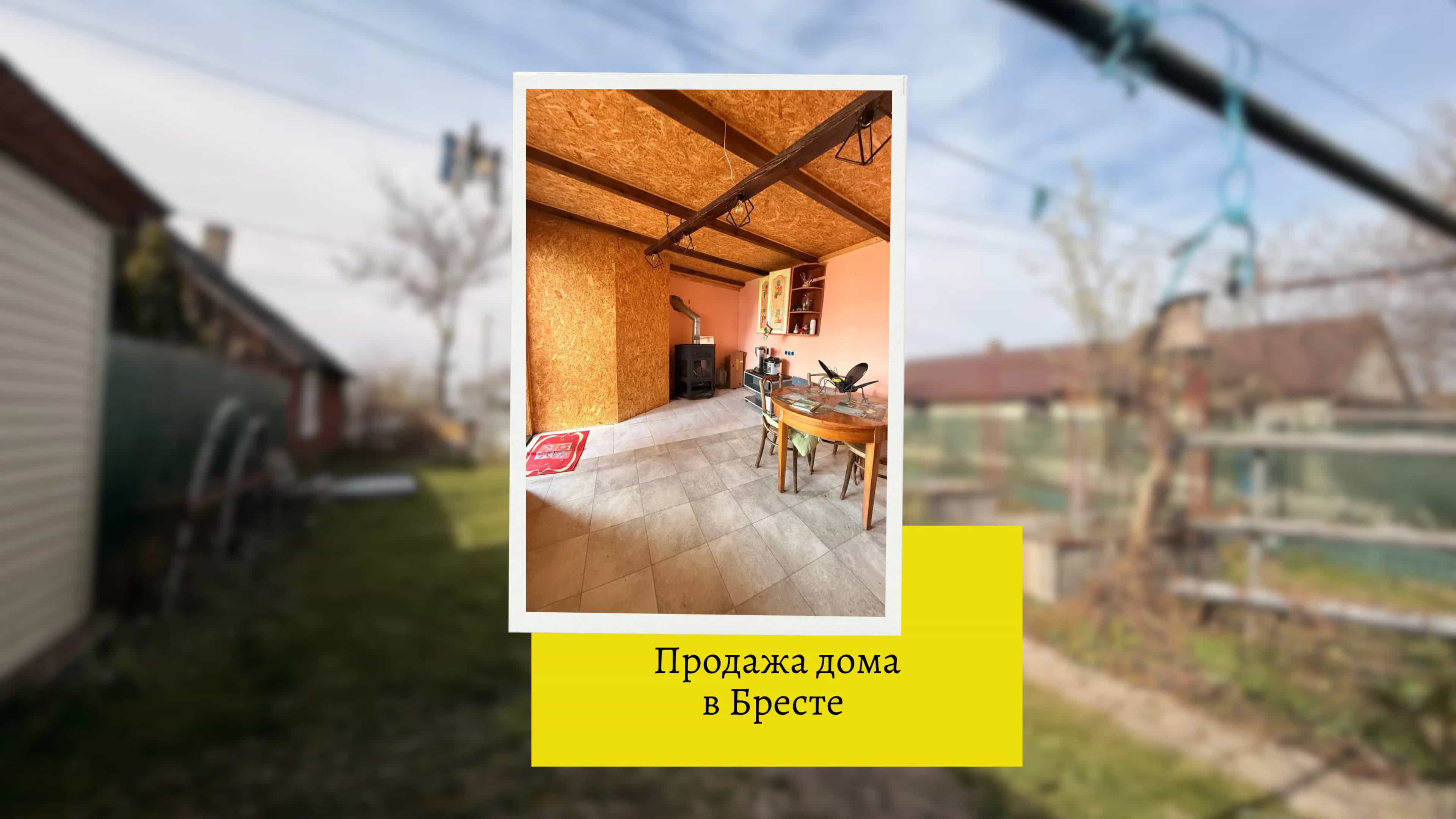 Беларусь, Брест, Низкий переулок, 15