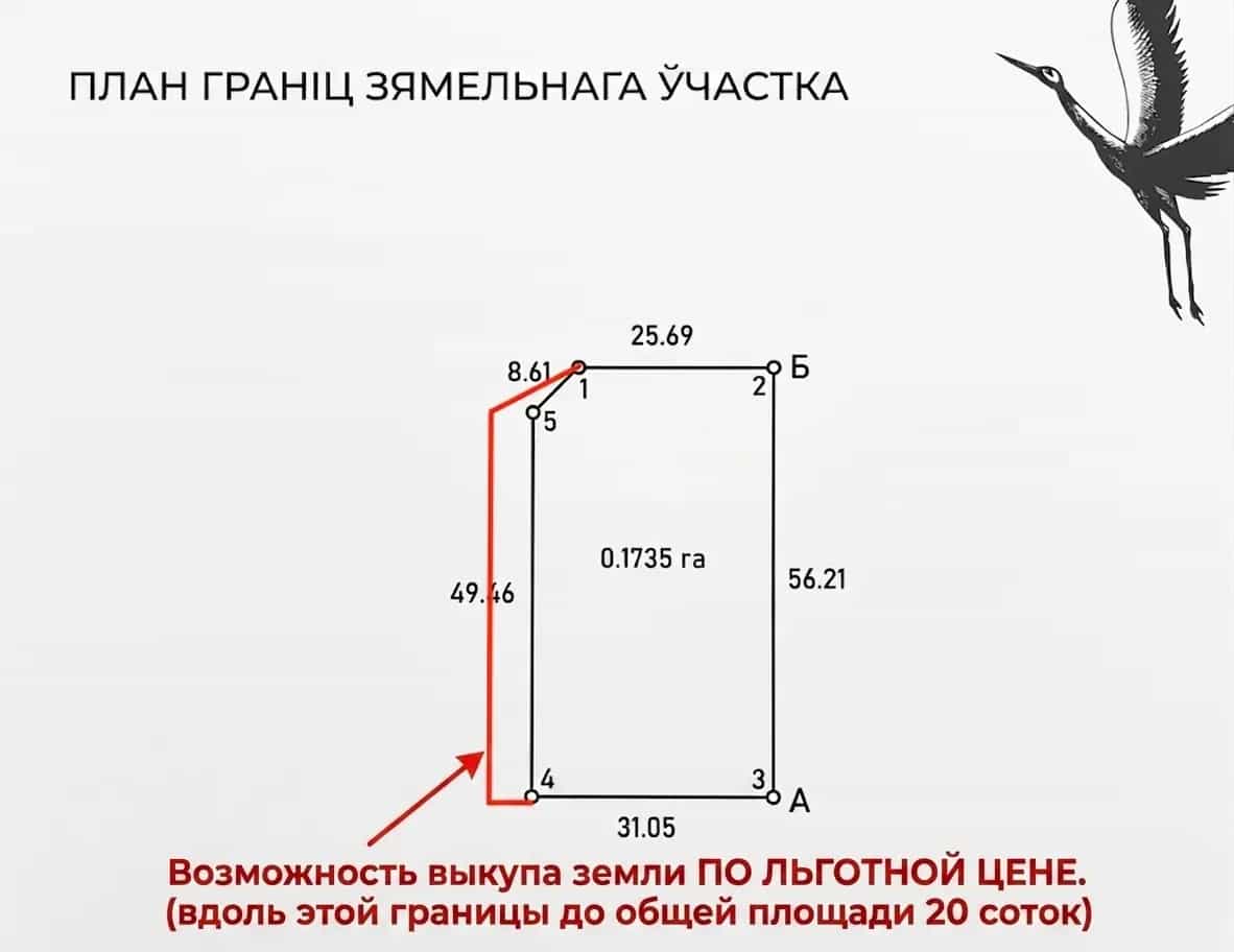 Беларусь, Минский район, агрогородок Сеница, Цветочная улица, 16, фото 14