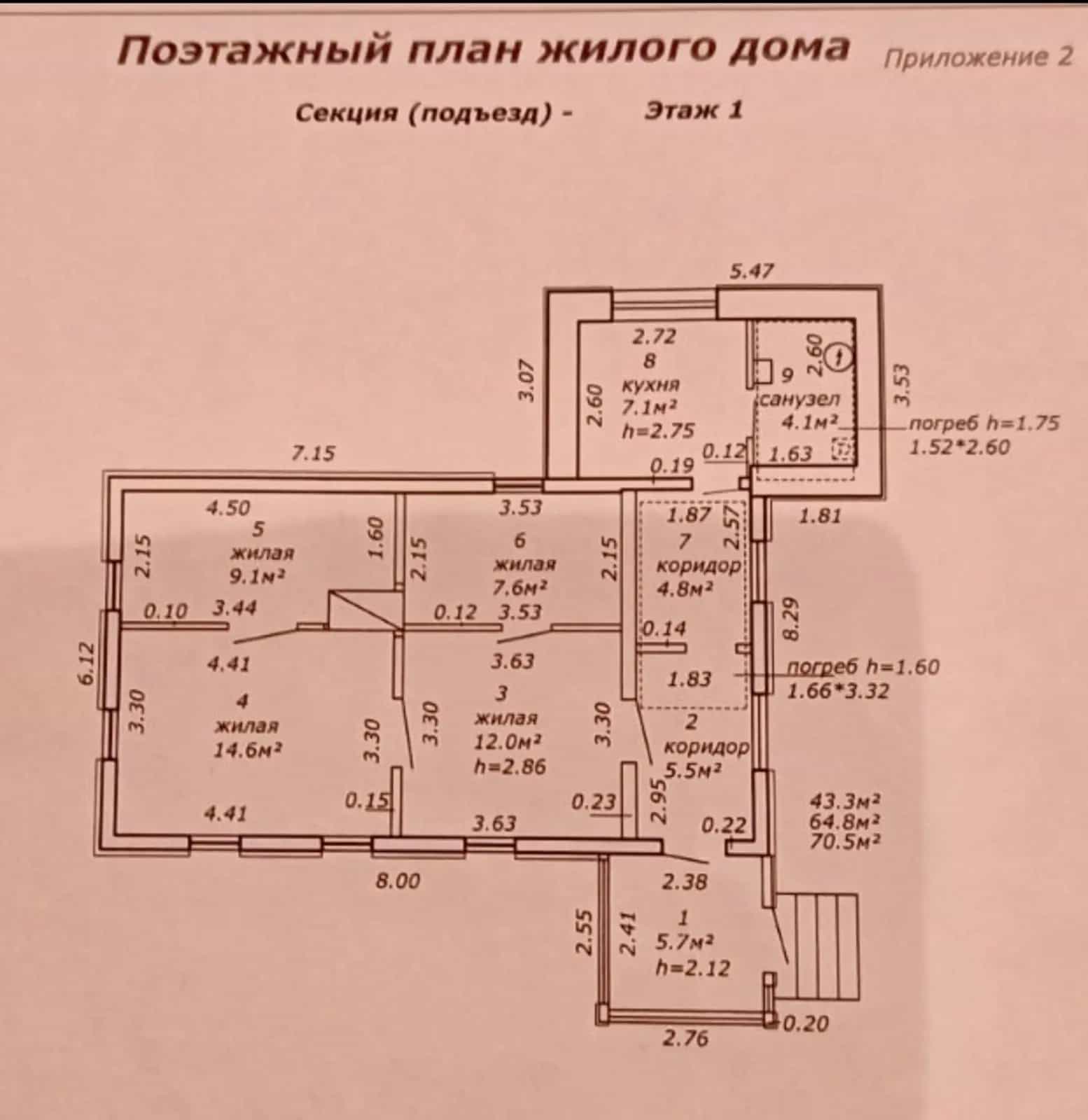 Беларусь, Гомельская область, Мозырь, улица Юннатов, 16, фото 8