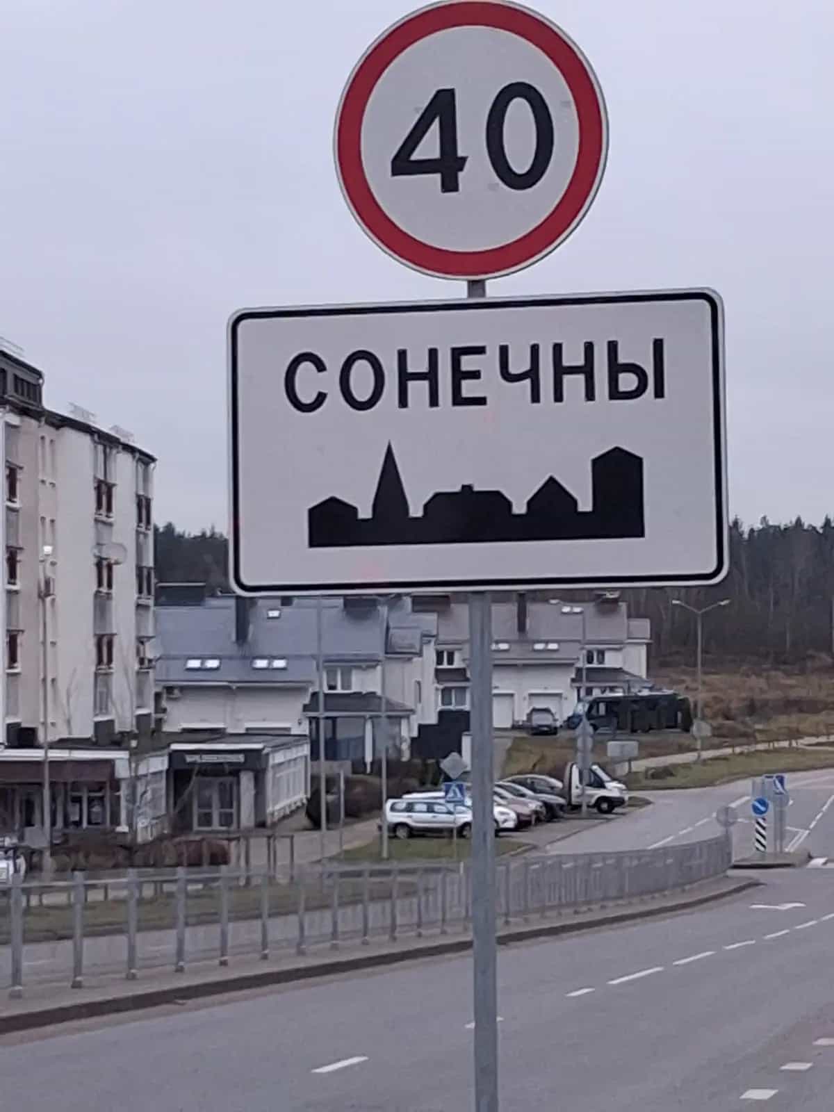 Беларусь, Минский район, Боровлянский сельсовет, посёлок Сонечный, Широкая улица, 10, фото 12