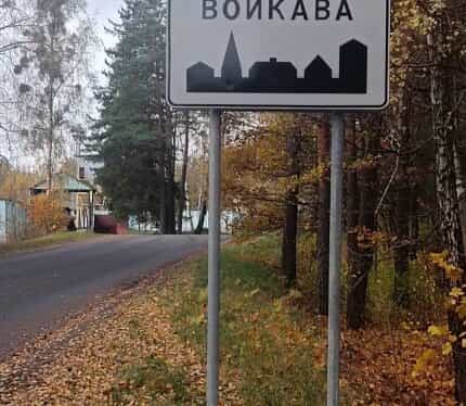 Фото объекта