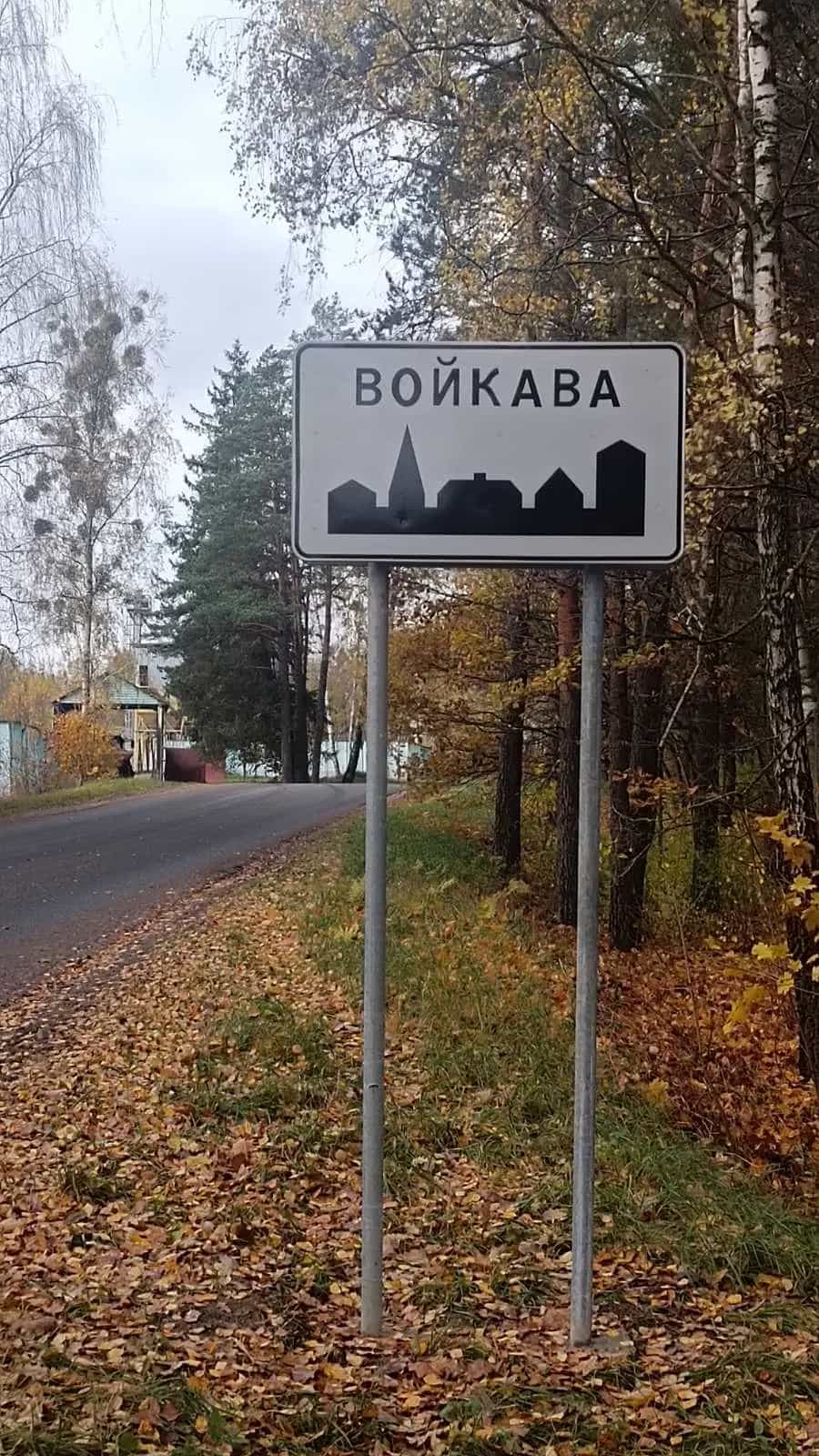 Беларусь, Минская область, Узденский район, Слободской сельсовет, деревня Городок, Центральная улица, 1