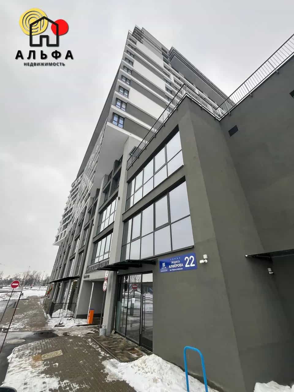 Беларусь, Минск, улица Жореса Алфёрова, 22, фото 15