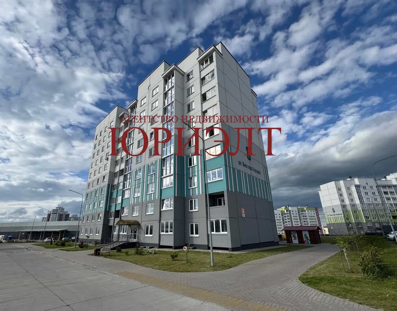 Беларусь, Гродно, улица Виктора Глухова, 8