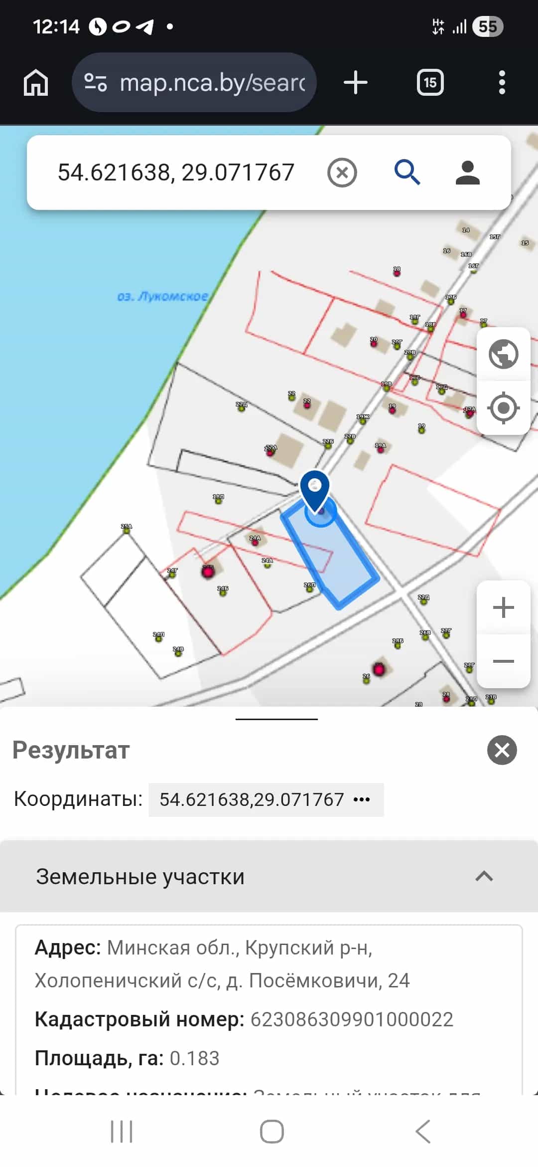 Беларусь, Минская область, Крупский район, Холопеничский сельсовет, деревня Посёмковичи, 24, фото 8