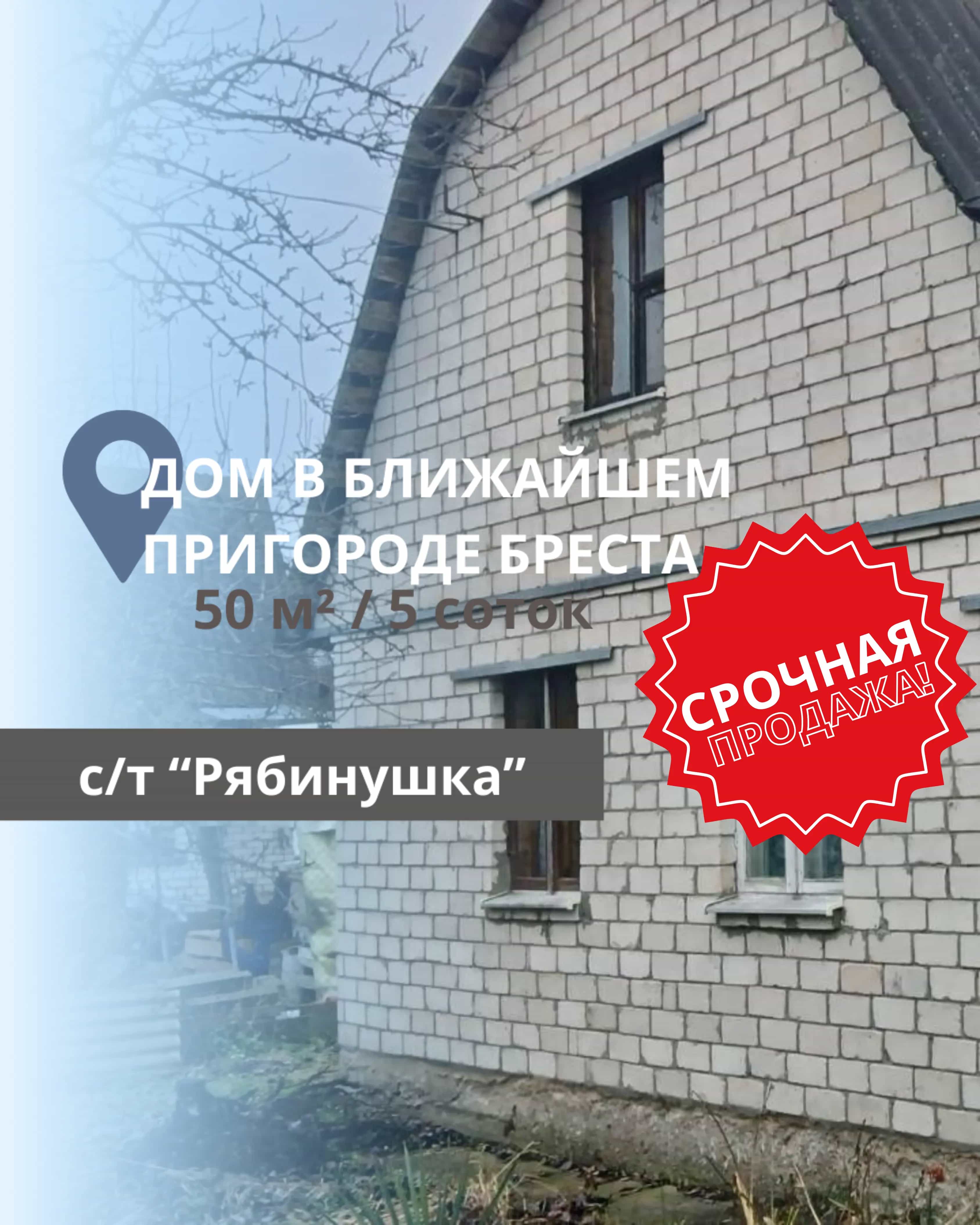Беларусь, Брестский район, Мухавецкий сельсовет, СТ Рябинушка, 25