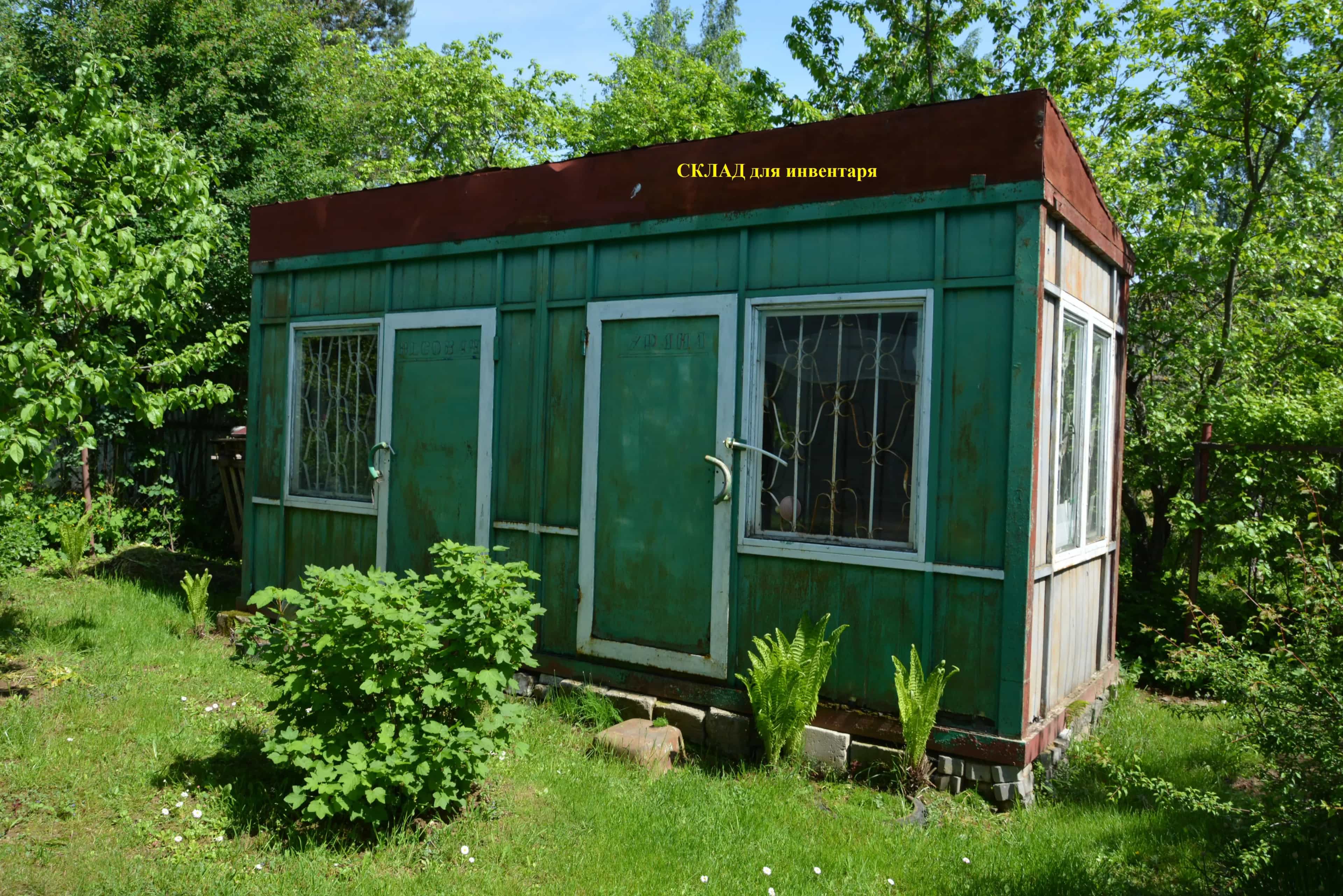 Беларусь, Минский район, Щомыслицкий сельсовет, СТ Цветущий Сад, 10, фото 45