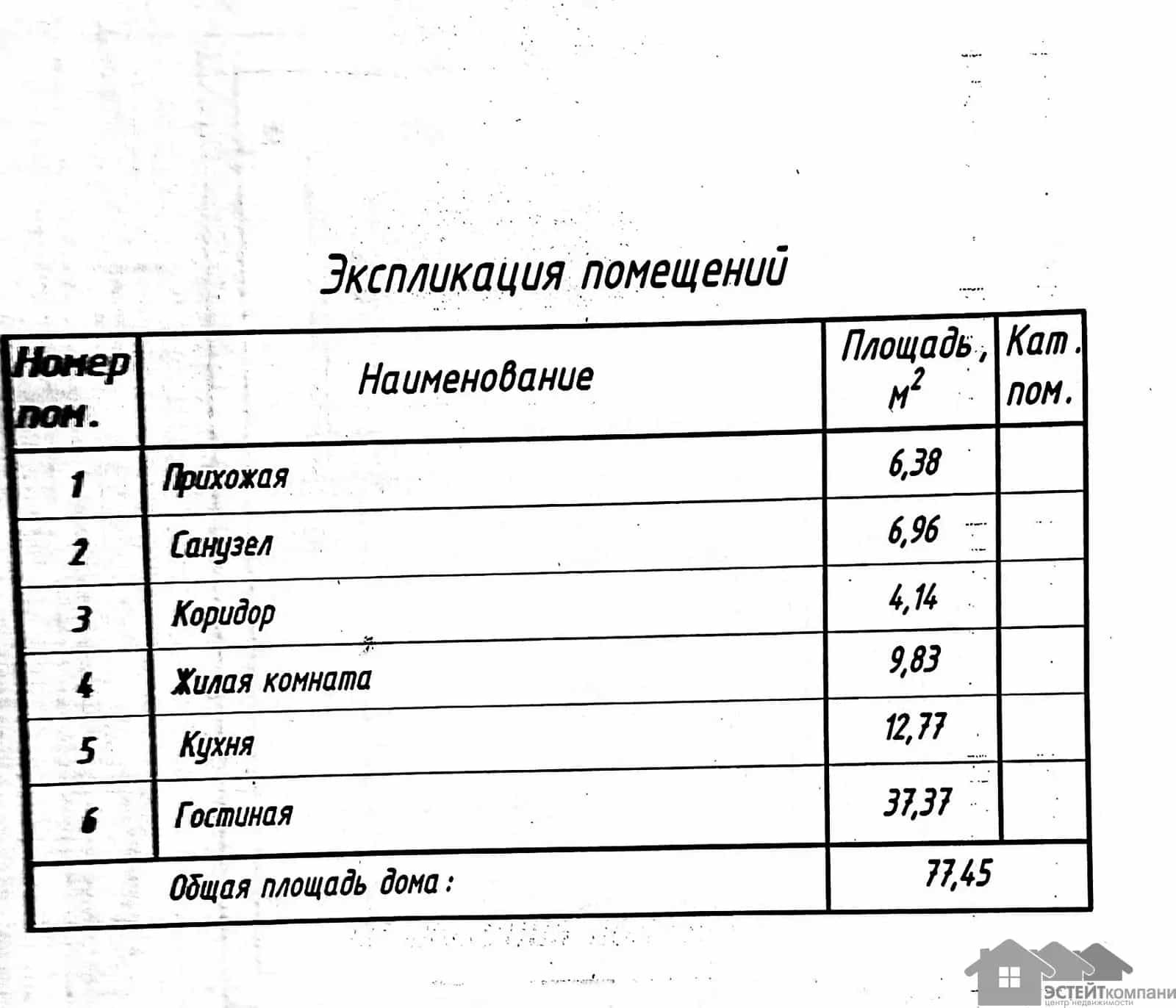 Беларусь, Гродненская область, Лида, Аэродромная улица, 41, фото 27