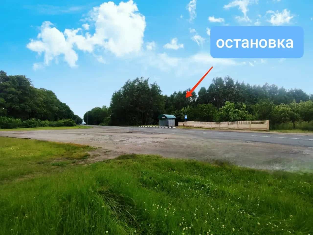 Беларусь, Гродненский район, агрогородок Озёры, Советская улица, 1, фото 42