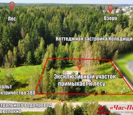 Фото объекта