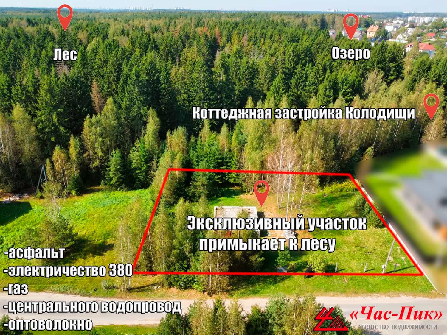 Беларусь, Минский район, агрогородок Колодищи, Сиреневая улица, 44, фото 2