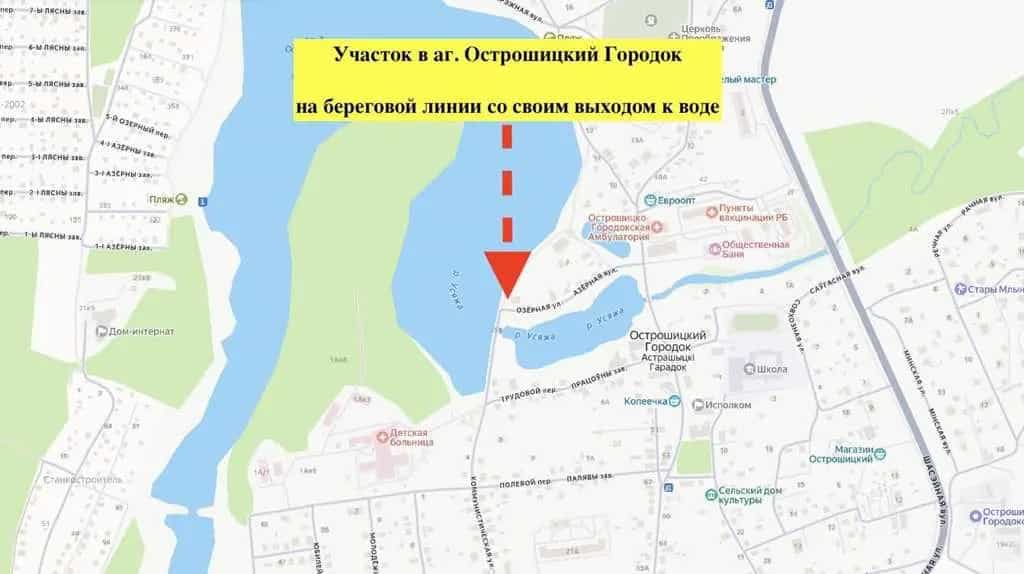 Беларусь, Минский район, Острошицко-Городокский сельсовет, агрогородок Острошицкий Городок, Озёрная улица, 1, фото 2