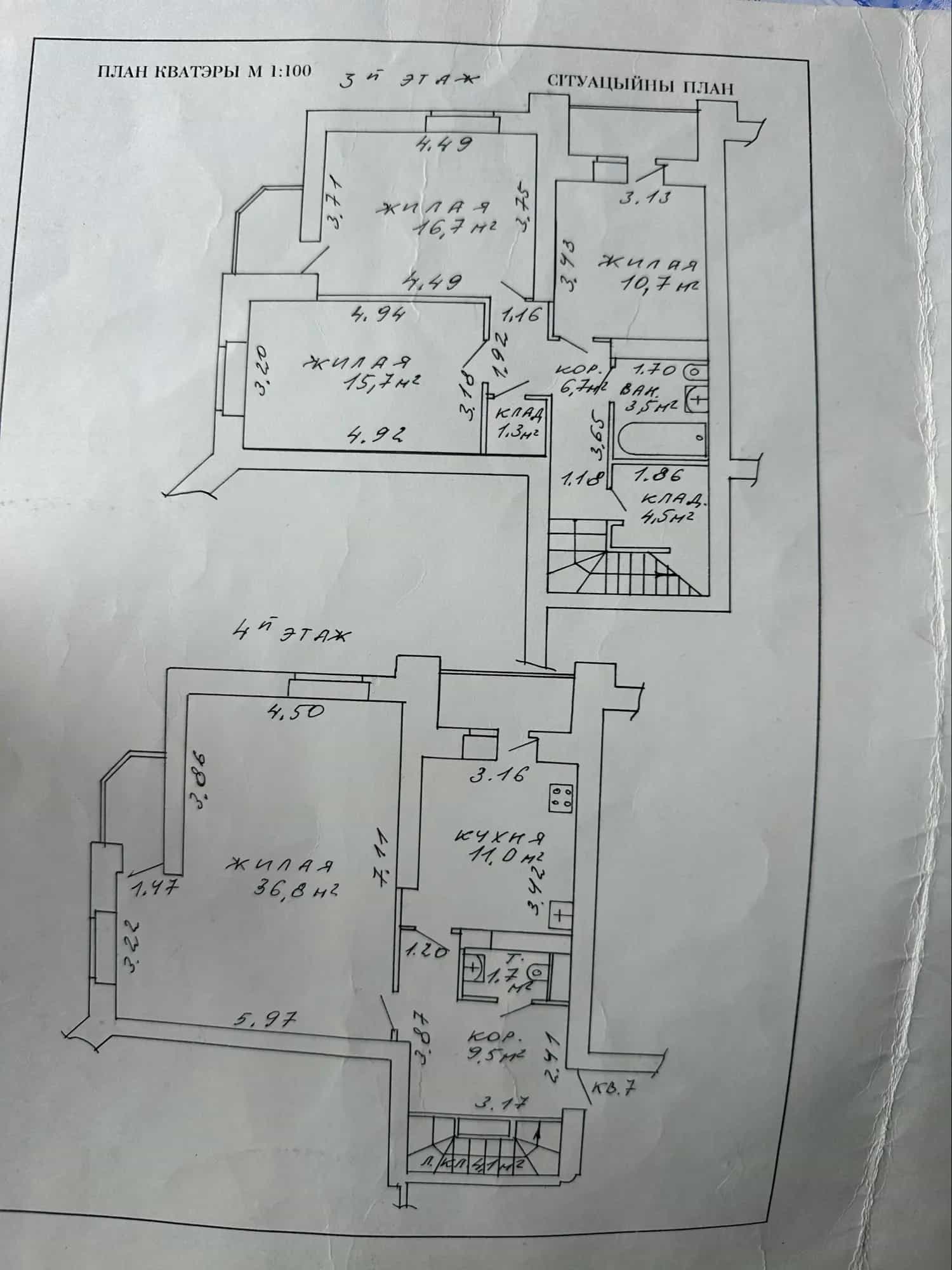 Беларусь, Минск, Острошицкая улица, 10, фото 6