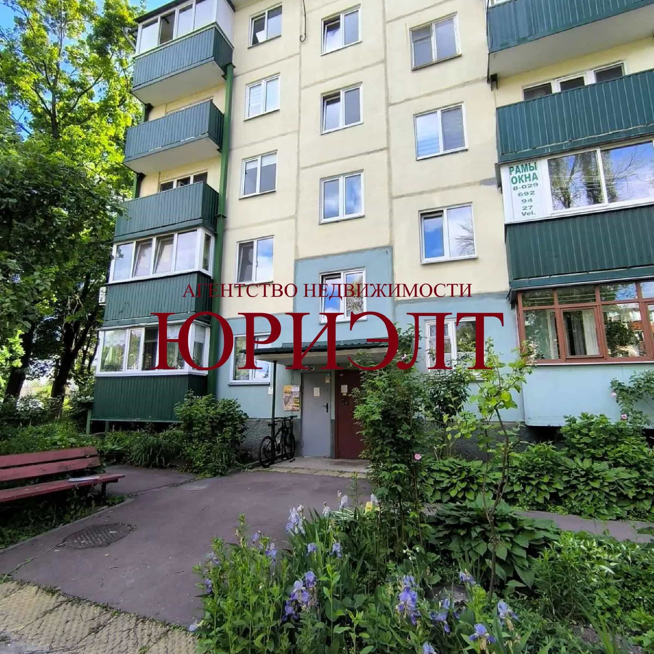 Беларусь, Гомель, Речицкий проспект, 12А