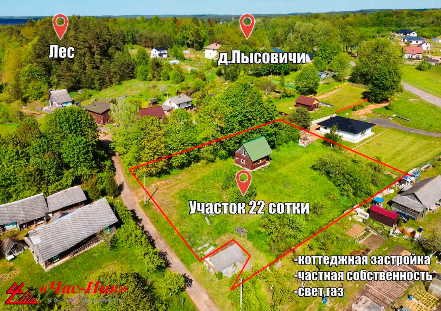 Беларусь, Минский район, Юзуфовский сельсовет, деревня Лысовичи, Центральная улица, 1, фото 10