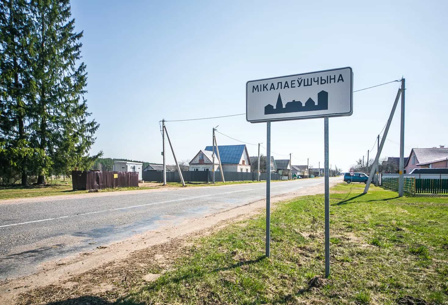 Беларусь, Минская область, Столбцовский район, деревня Миколаевщина, улица Якуба Коласа, 30, фото 48
