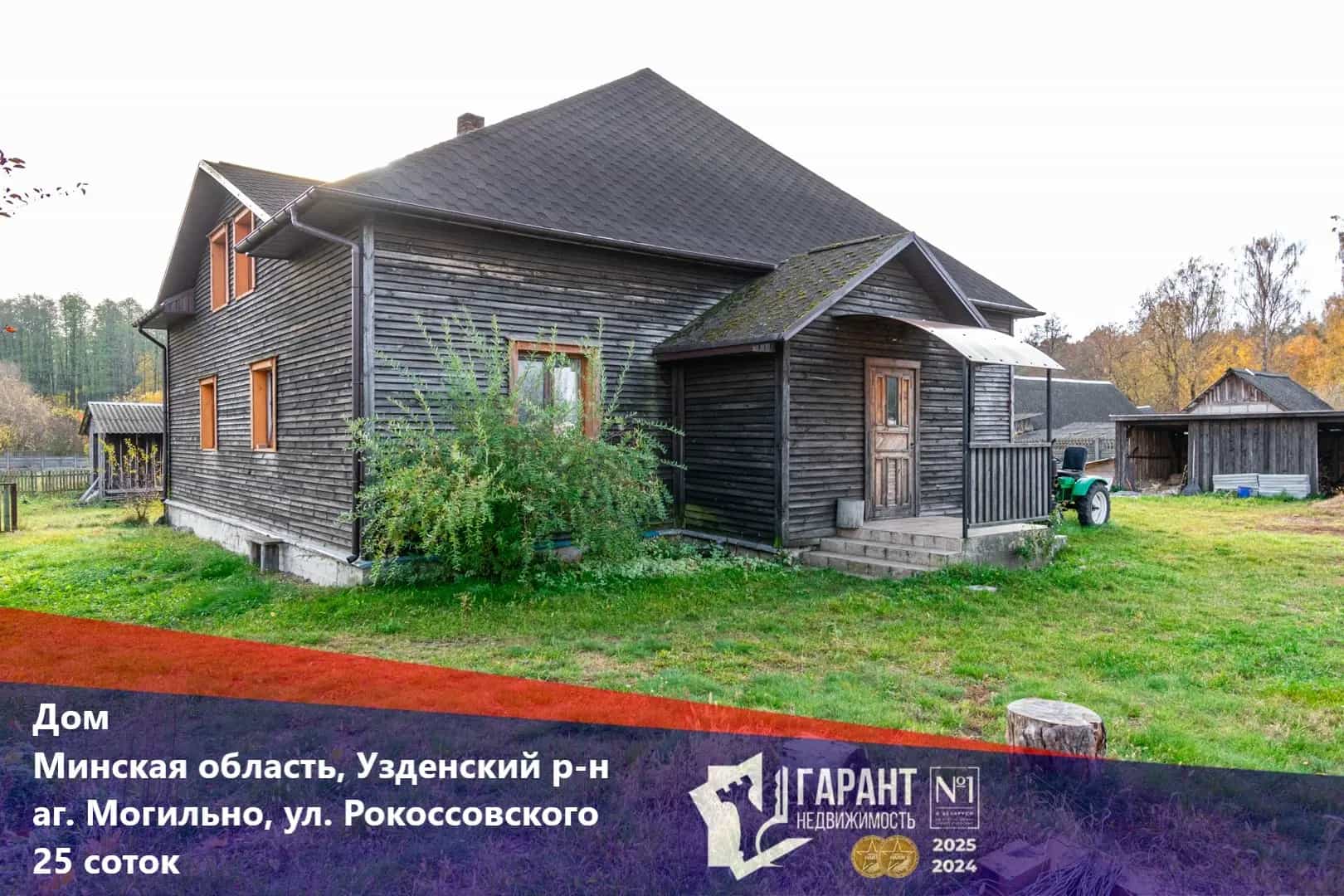 Беларусь, Минская область, Узденский район, Нёманский сельсовет, агрогородок Могильно, Школьная улица, 8