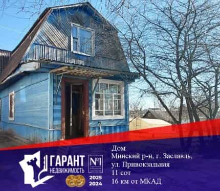 Фото объекта