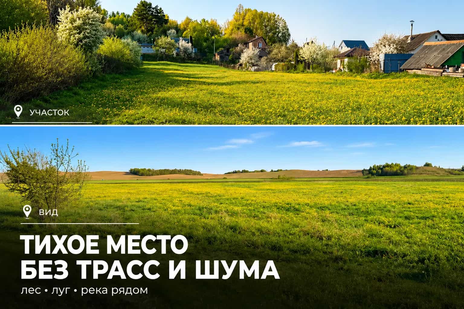Беларусь, Минская область, Смолевичский район, Озерицко-Слободской сельсовет, деревня Прилепская Усяжка, Солнечная улица, 7Б
