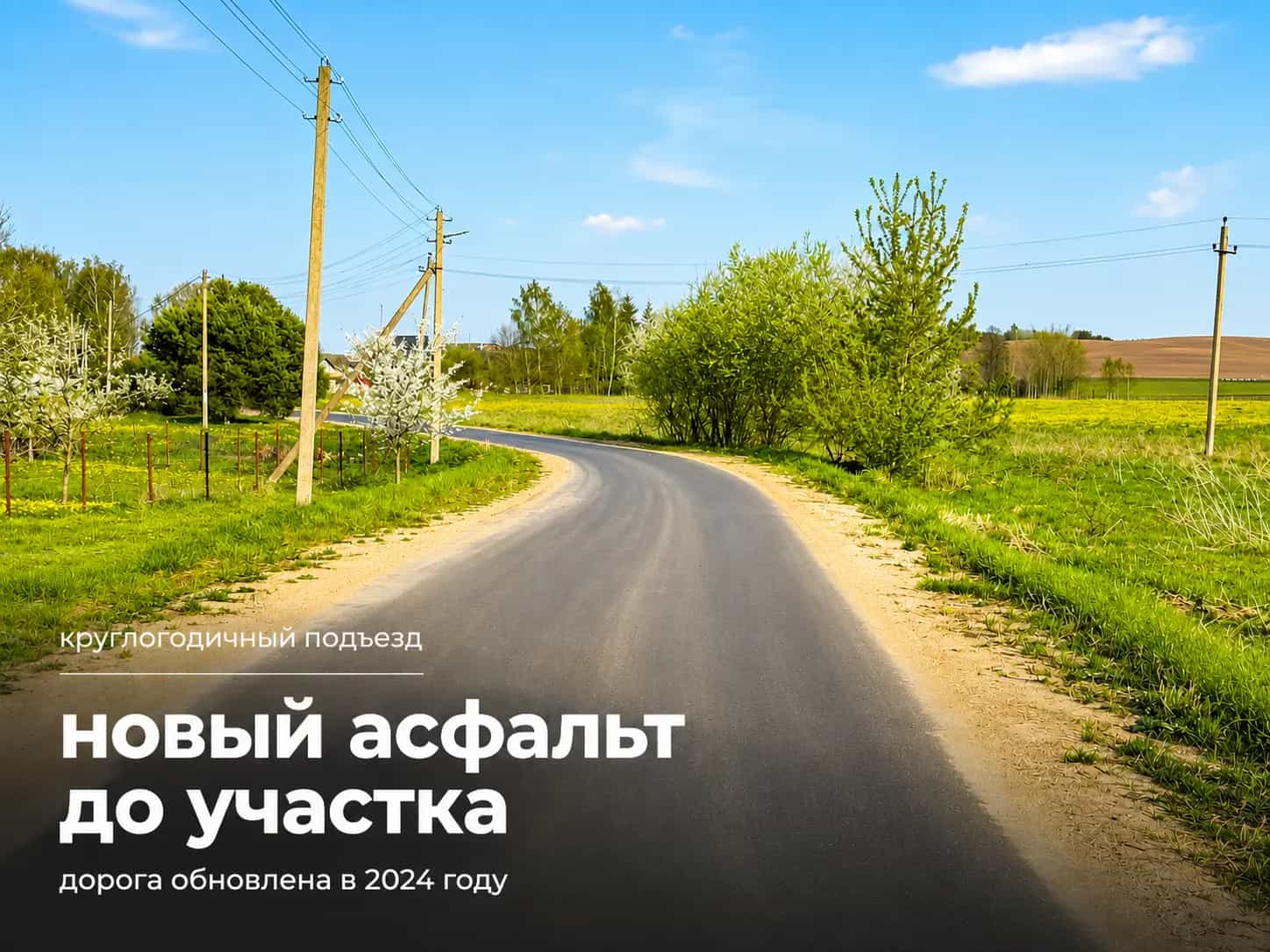 Беларусь, Минская область, Смолевичский район, Озерицко-Слободской сельсовет, деревня Прилепская Усяжка, Солнечная улица, 7Б, фото 3