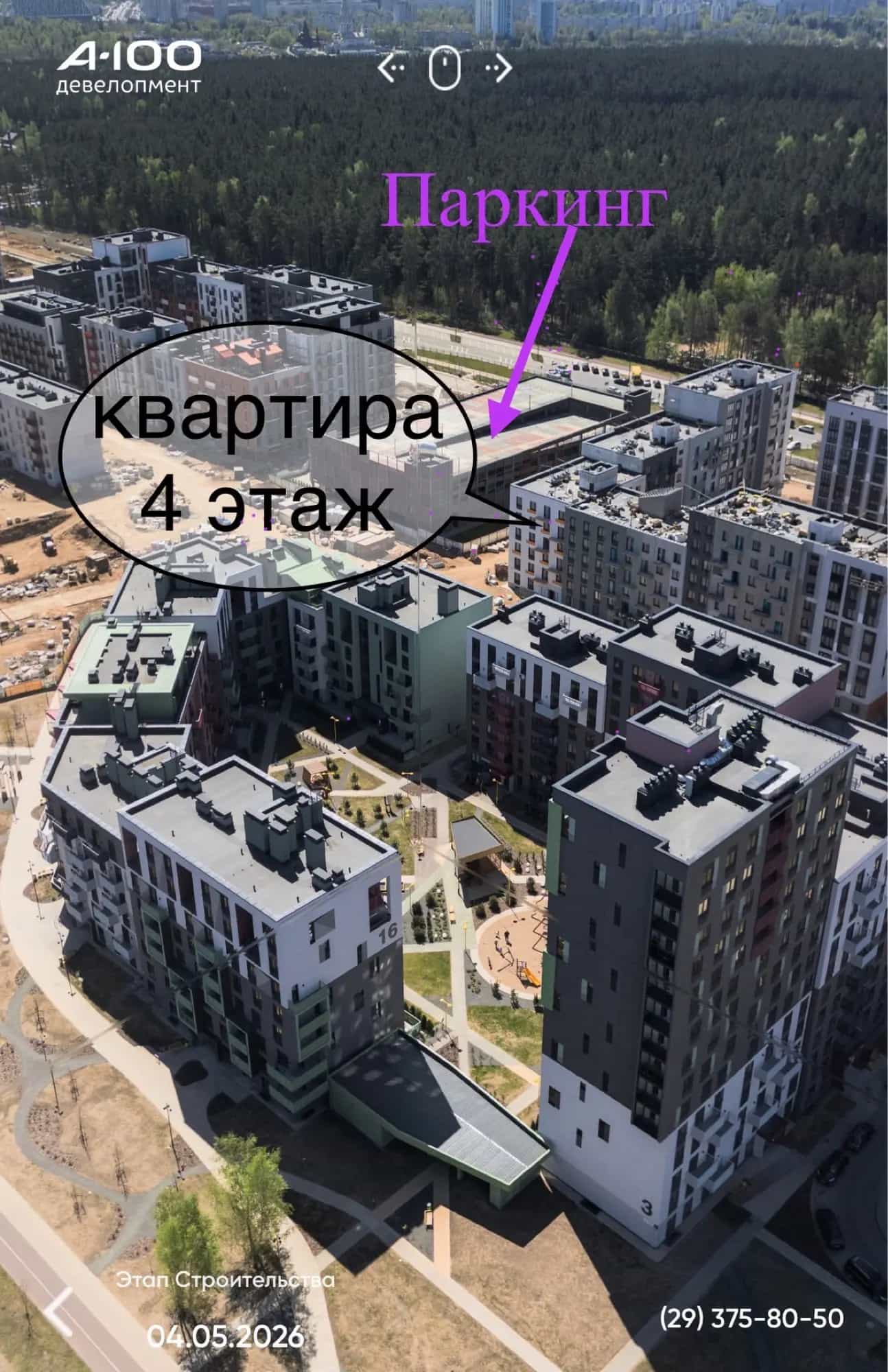 Беларусь, Минский район, Боровлянский сельсовет, деревня Копище, улица Михаила Миля, 5, фото 12