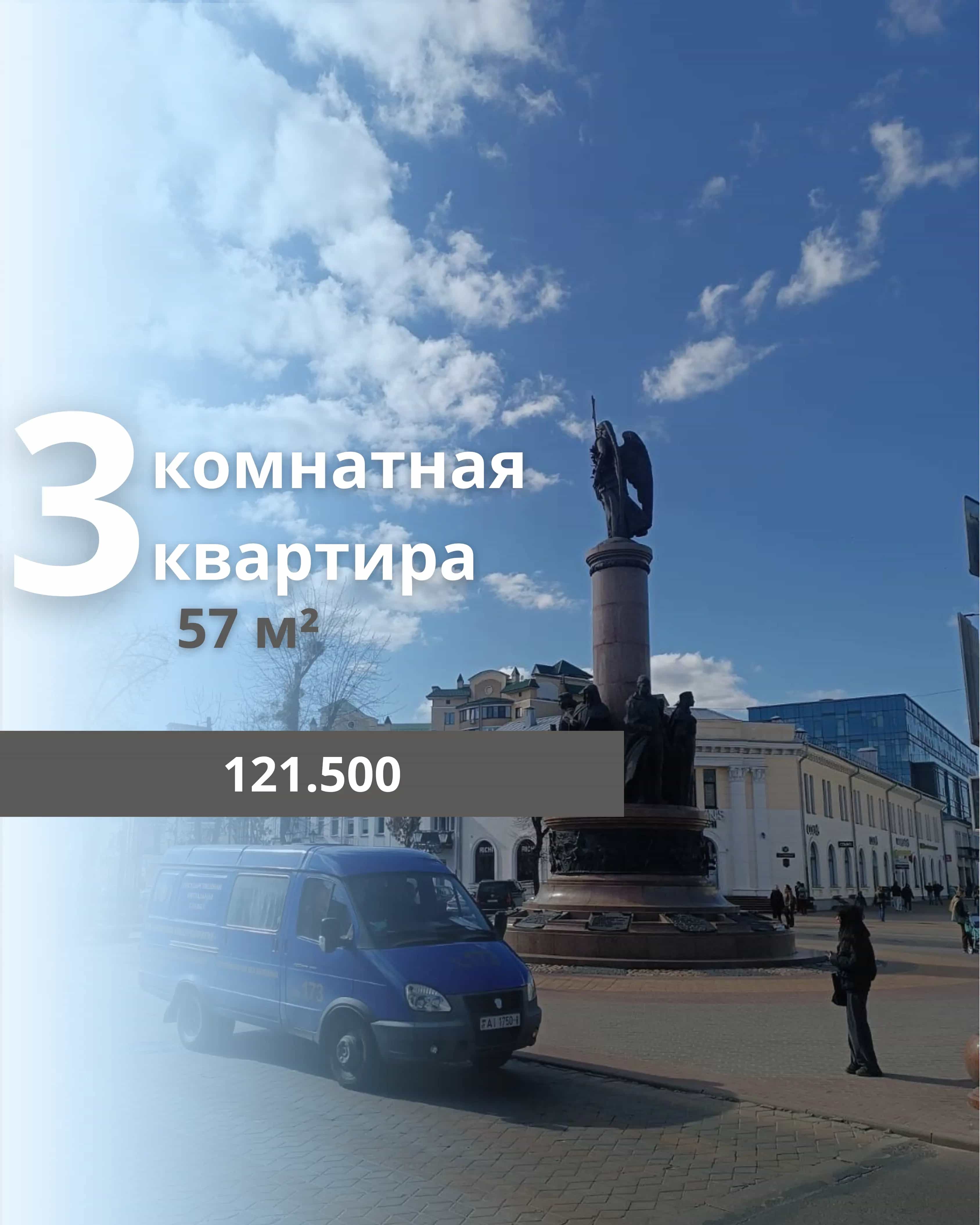 Беларусь, Брест, улица Гоголя, 35