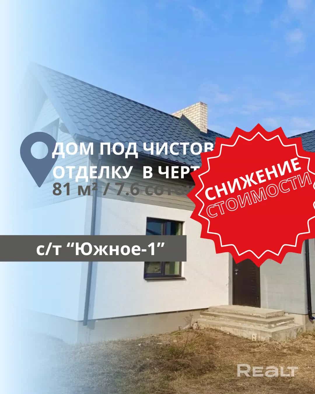 Беларусь, Брест, Ковельское шоссе, 141к563