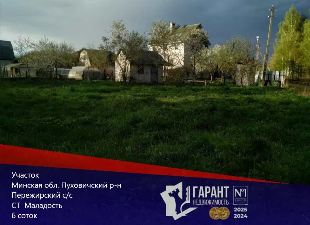 Беларусь, Минская область, Пуховичский район, Пережирский сельсовет, садовое товарищество Маладость, 26