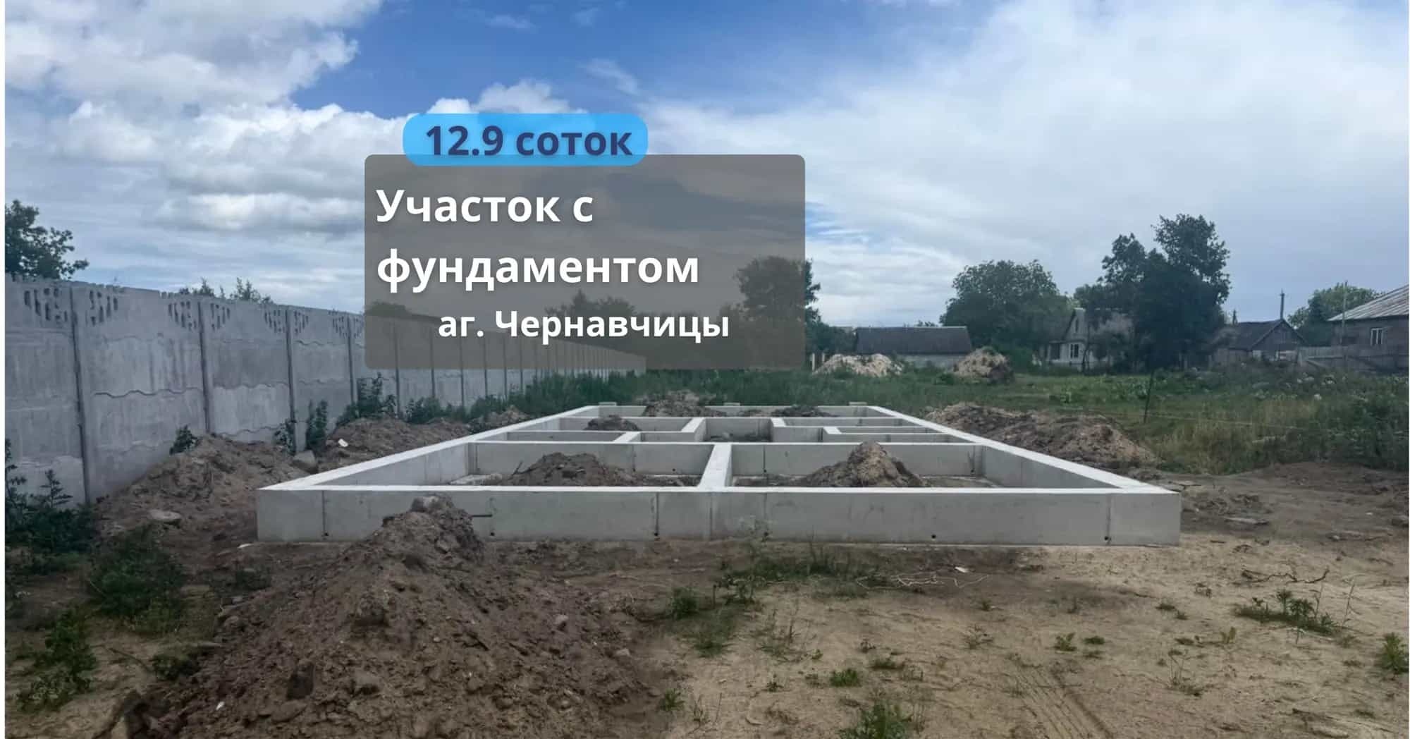 Беларусь, Брестский район, агрогородок Чернавчицы, улица Сикорского, 25