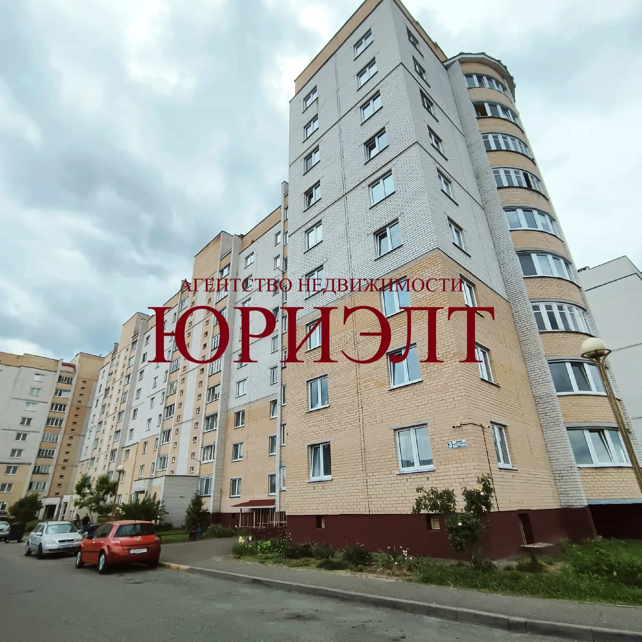 Беларусь, Брестская область, Барановичи, улица Багрима, 3