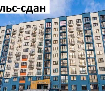 Фото объекта