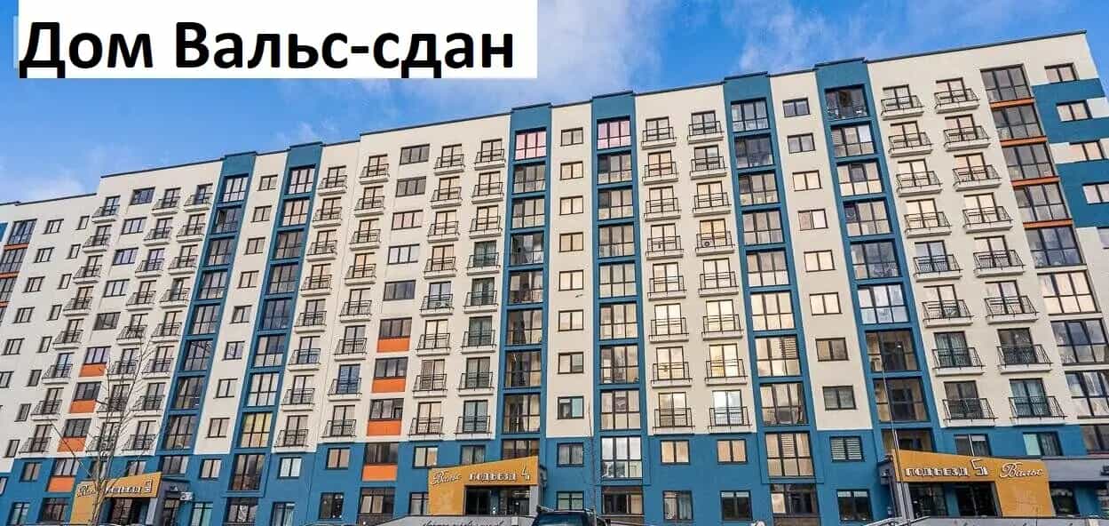 Беларусь, Минск, улица Николы Теслы, 1
