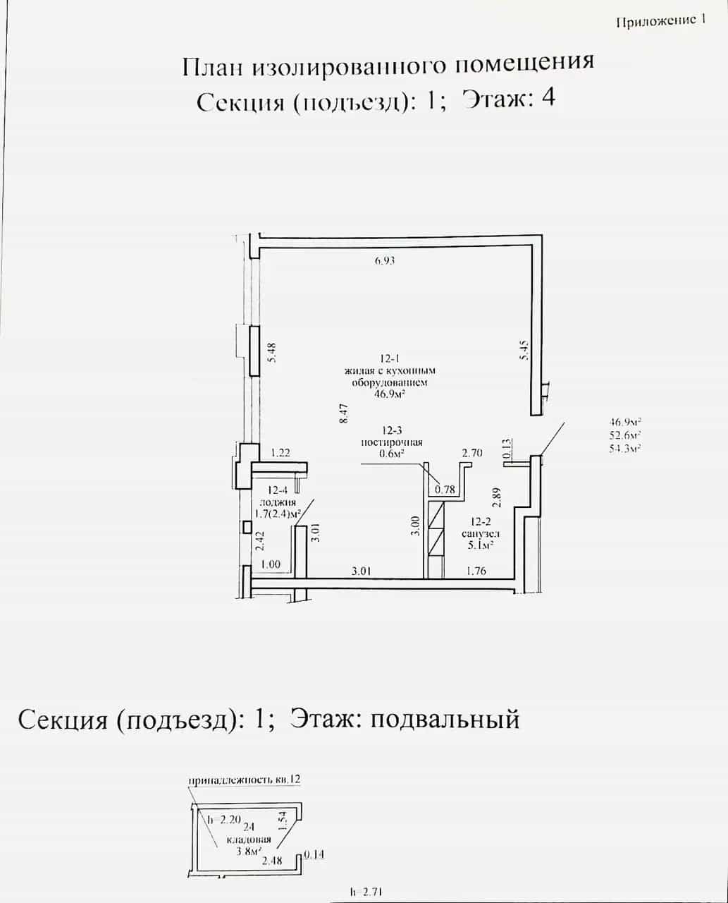 Беларусь, Минск, улица Виталия Цвирко, 75, фото 19