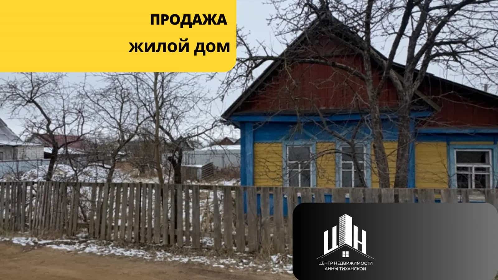 Беларусь, Витебская область, Орша, Гоголевский проезд, 30