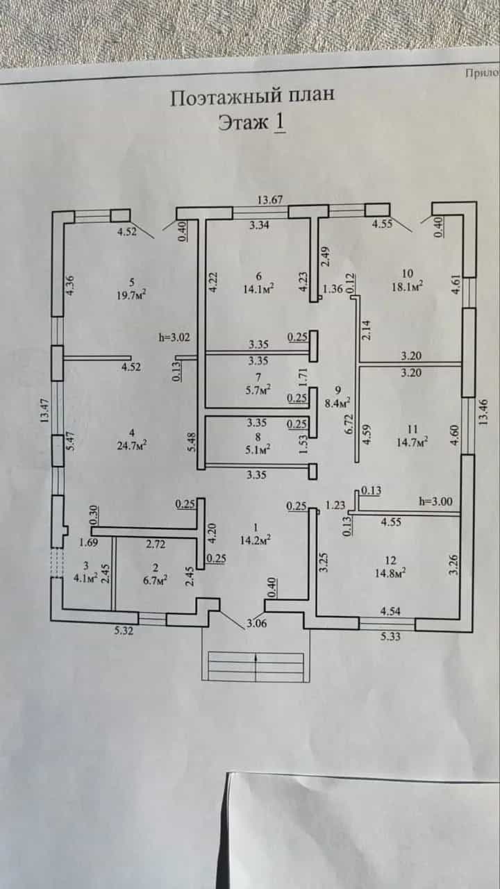 Беларусь, Минский район, агрогородок Ждановичи, Минская улица, 11Лк2, фото 8